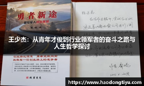 快盈VIII首页
